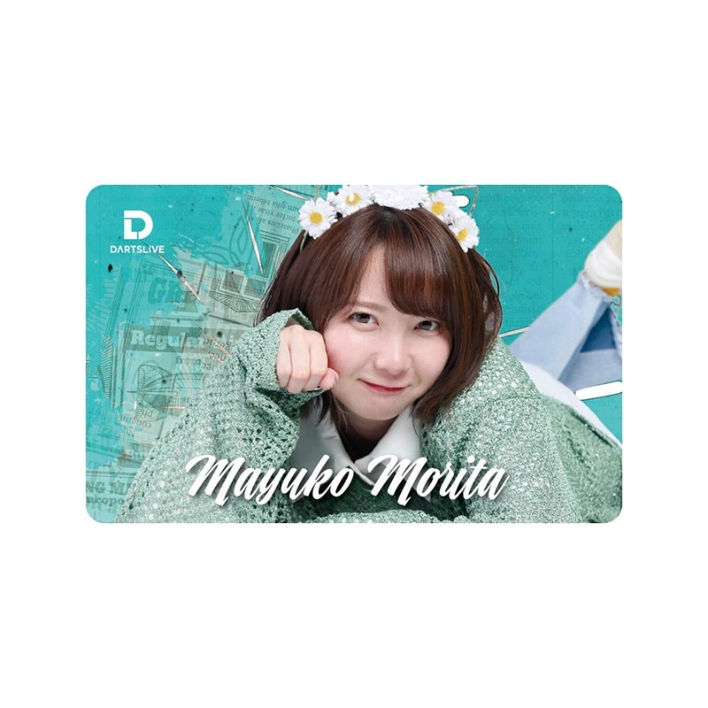 ダーツライブカード ダーツライブプレイヤーグッズ 第五弾 森田真結子