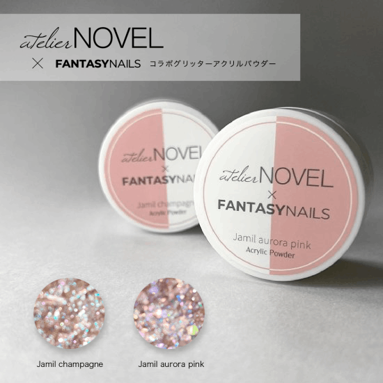 NOVEL×FantasyNails アクリルグリッターパウダーセット | カラー