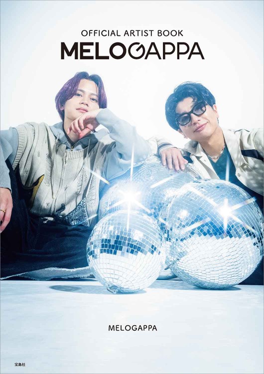 OFFICIAL ARTIST BOOK MELOGAPPA | 商品カテゴリ一覧,宝島社公式商品
