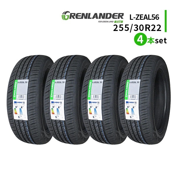 激安 ◇4本セット 255/30R22 95W 2025年製造 GRENLANDER L-ZEAL56