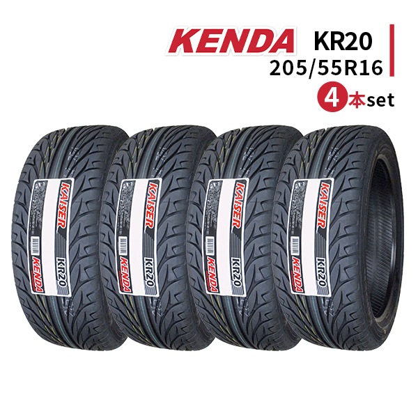 激安 ◇4本セット 205/55R16 91V 2025年製造 KENDA KR20 ケンダ - 16