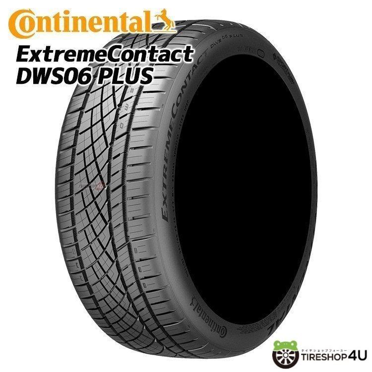 2024年製 Continental Extreme Contact DWS06 PLUS 235/40R19 96W XL