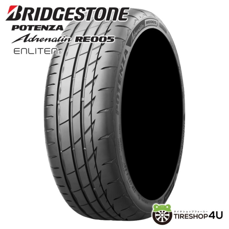 BRIDGESTONE ブリヂストン TURANZA トランザ T005 205/50R17 89V 205/50-17