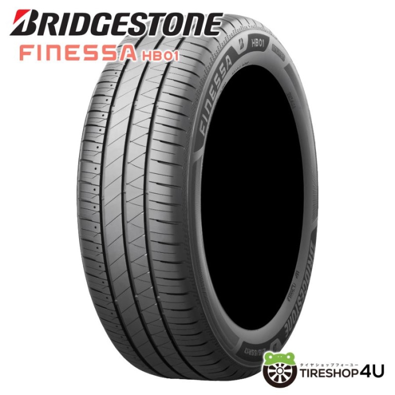2025年製 TOYO PROXES LuK2 155/65R14 75H 155/65-14