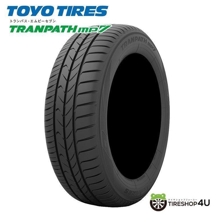 2025年製 TOYO TRANPATH mp7 215/60R17 96H 215/60-17 トーヨー