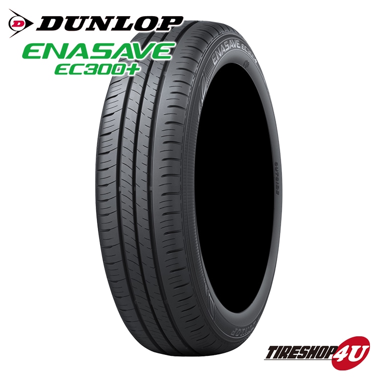 2025年製 DUNLOP ENASAVE EC300+ 205/65R16 95H 205/65-16 ダンロップ