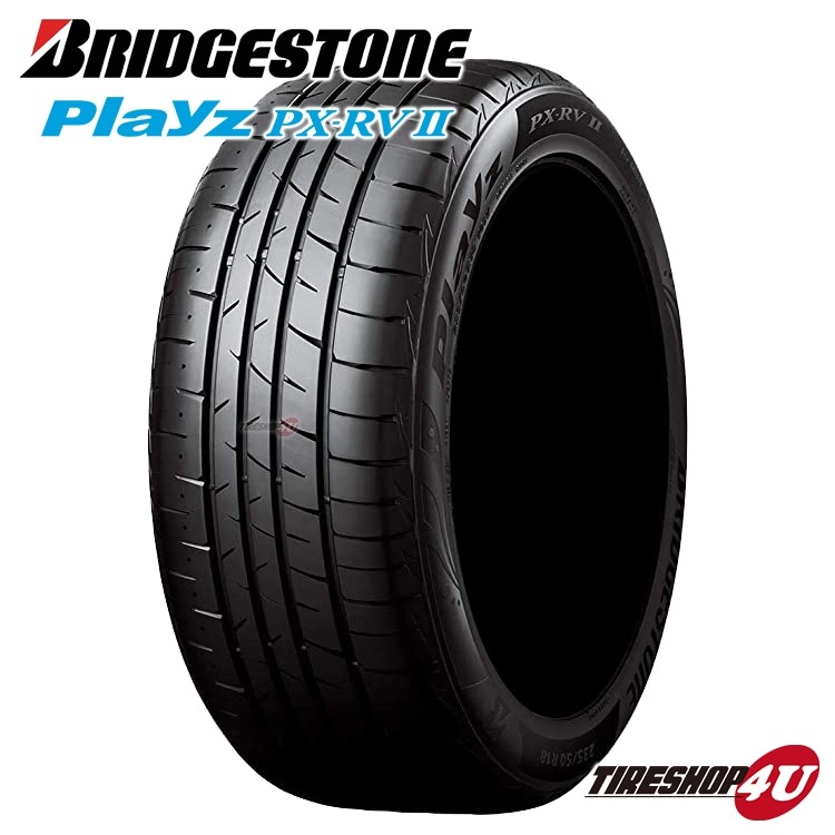 BRIDGESTONE Playz PX-RV2 205/55R17 95V XL 205/55-17 メーカー取り寄せ