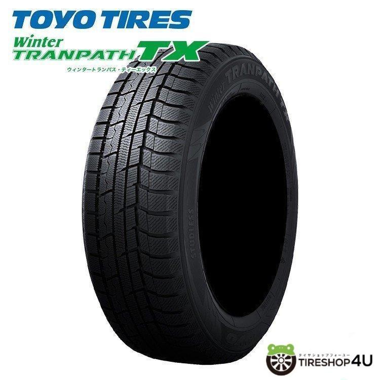 新品未使用 175/80R15 ウインタートランパスTX 2017年製 TOYO TIRES