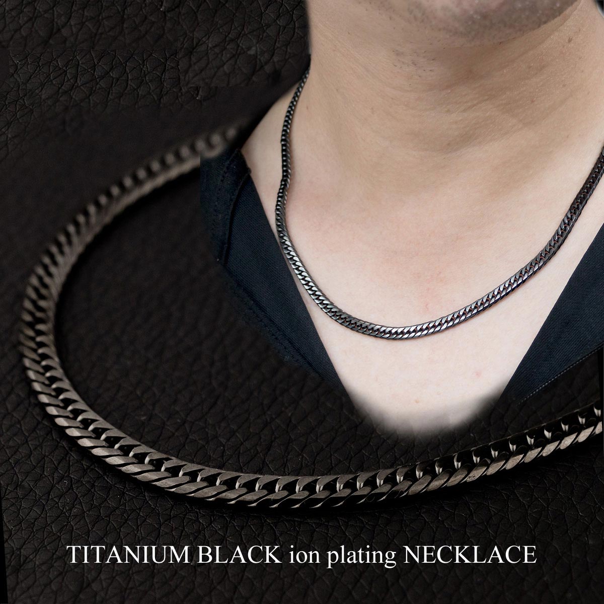 チタン ネックレス ダブル喜平 6面カット 50cm 4.5mm (ブラック イオン