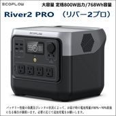 Jackery ポータブル電源400 大容量112200mAh/400Whのレンタルは