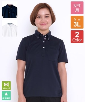 レディス吸水速乾ポロシャツ半袖(花柄B)[女性用][ボンマックス製品