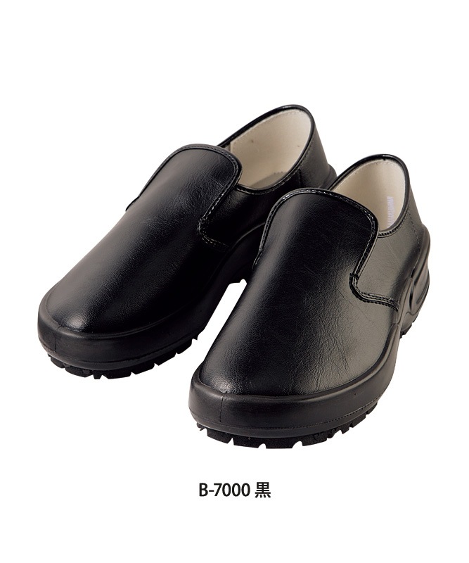 厨房シューズ(3E)[男女兼用][住商モンブラン製品] 7000｜飲食店制服