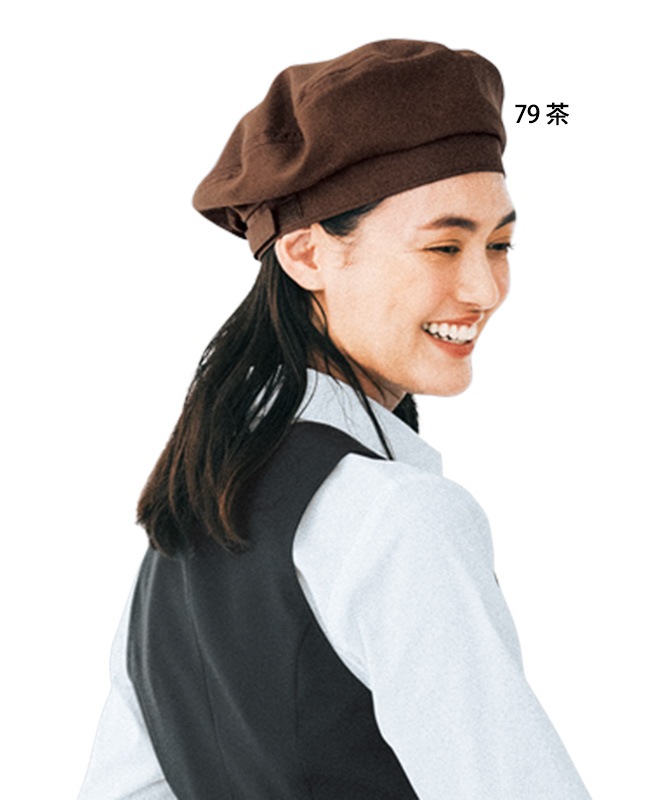 ベレー帽[男女兼用][ボストン商会製品] 28321｜飲食店制服・フード