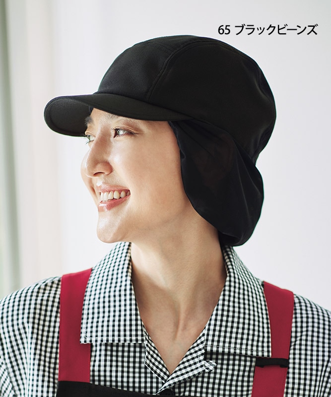 ネット付ジェットキャップ[KAZEN製品] KZN476｜飲食店制服・フード