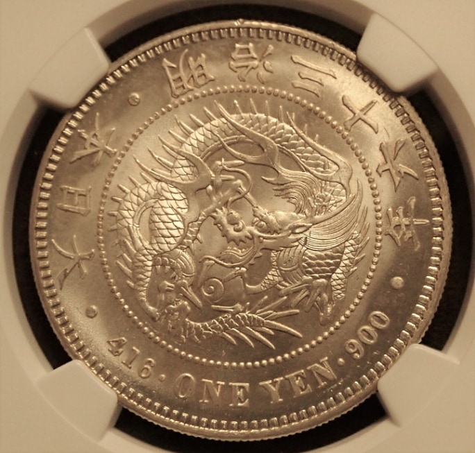 明治36年、一円銀貨MS65高鑑定 | アンティーク・コイン | オンライン