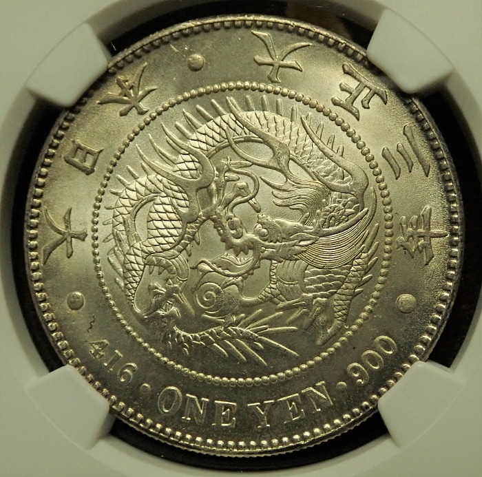 大正3年、一円銀貨MS64高鑑定 | アンティーク・コイン | オンライン