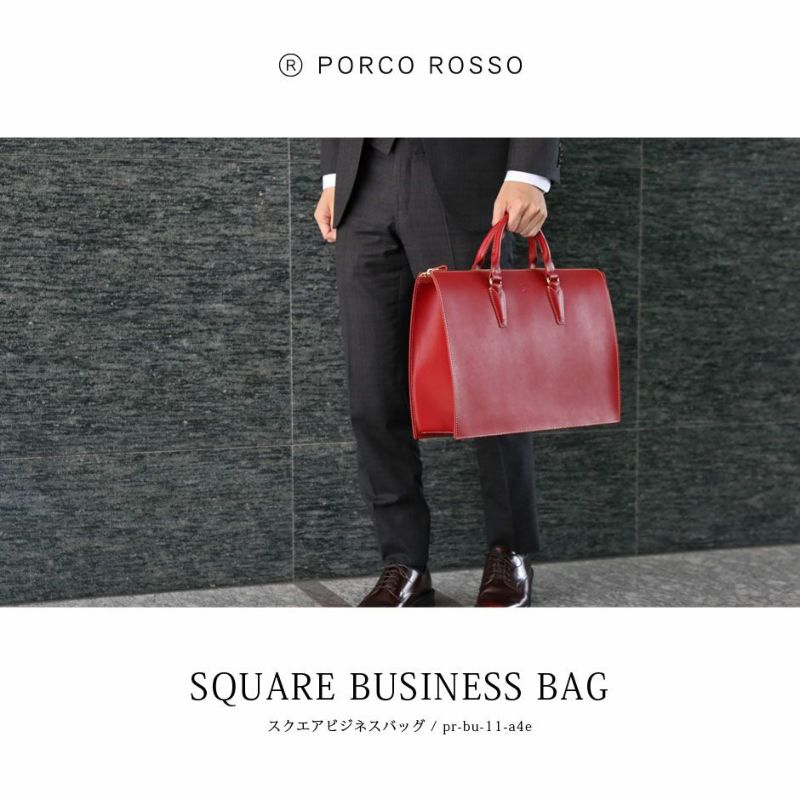 栃木レザーアンテナショップオンライン