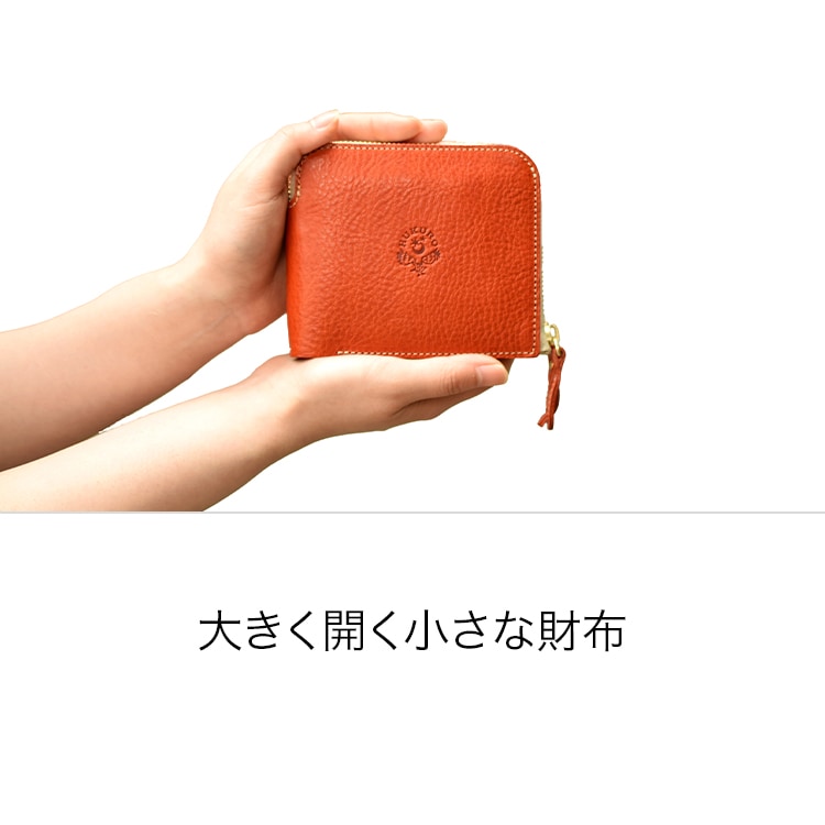 栃木レザーアンテナショップオンライン