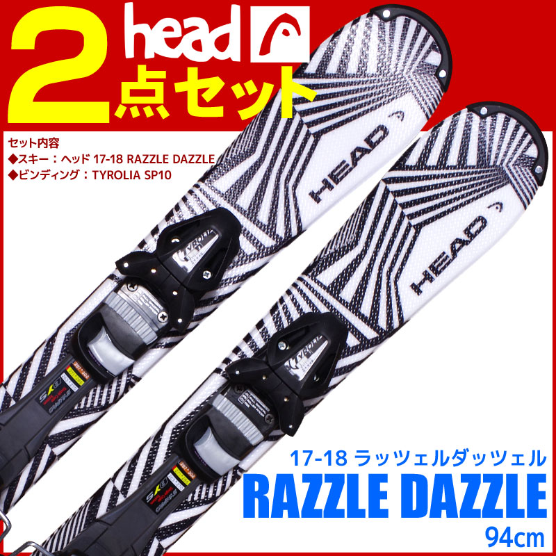 HEAD MONSTER163cm BC ビンディング付き 山スキー 送料無料 HEAD