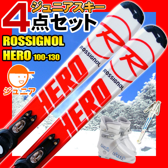 ROSSIGNOL ロシニョール スキー 4点セット キッズ ジュニア HERO J 100
