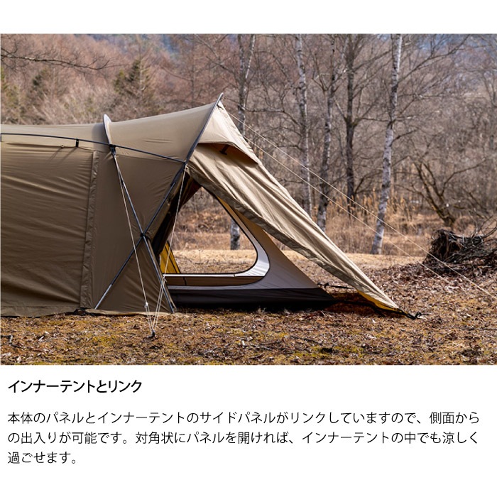 ZANE ARTS ゼインアーツ ROGA ロガ ミドルサイズツールームテント 2-3