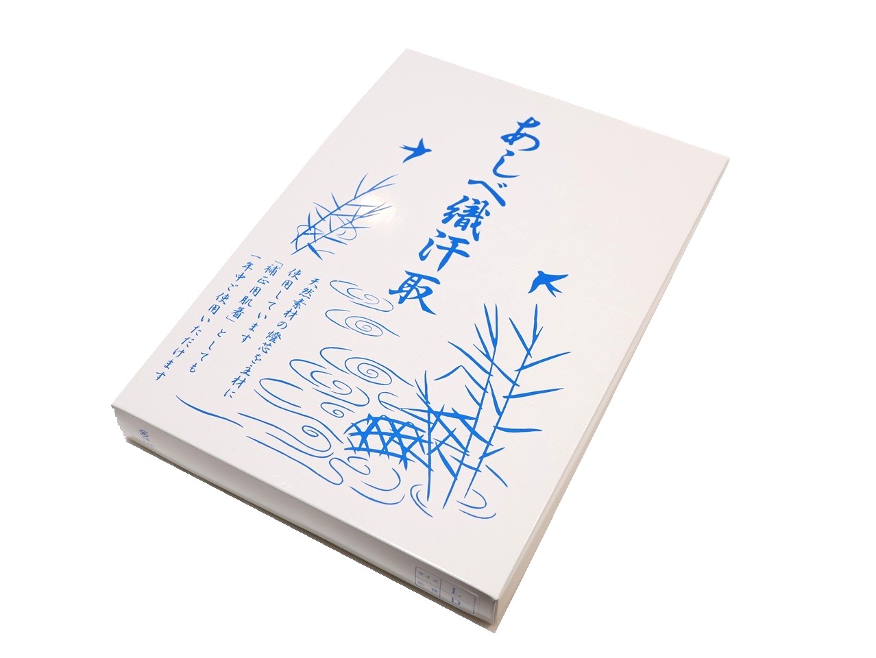 あしべ織り汗取り肌襦袢（Lサイズ） | 和装下着,肌着(肌襦袢) | 新宿