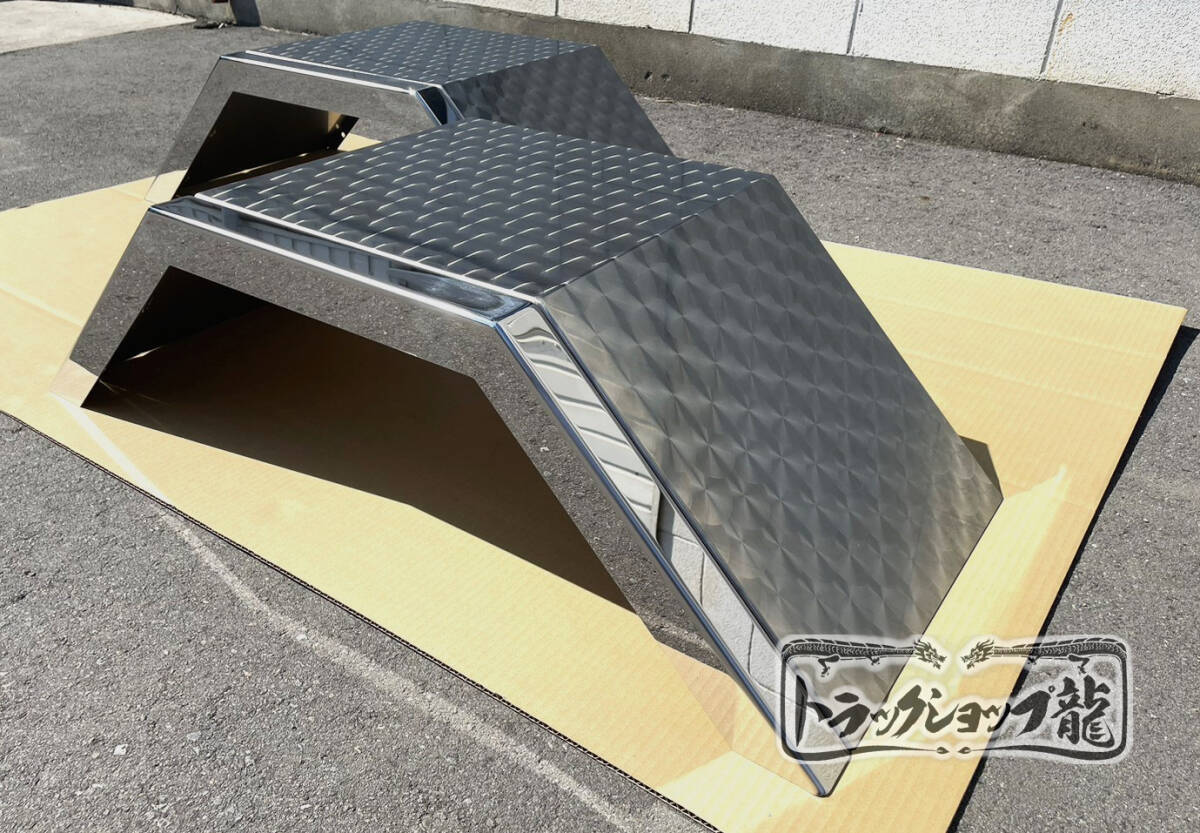 ステンレス リアフェンダー 2枚セット 2t/3t ワイド 鏡面×鱗柄 ハウス