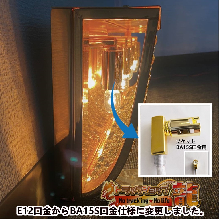 壁掛け 幅55cm ナイアガラ シャンデリア フルゴールドメッキ