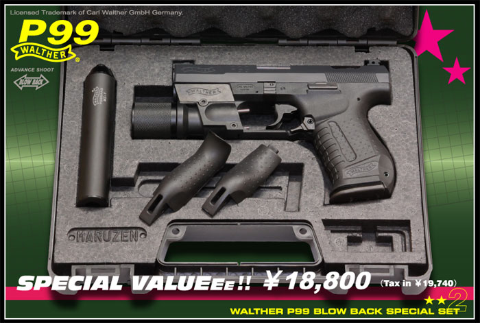 マルゼン ワルサーP99 ブローバック ブラック マルゼン・ワルサーP99