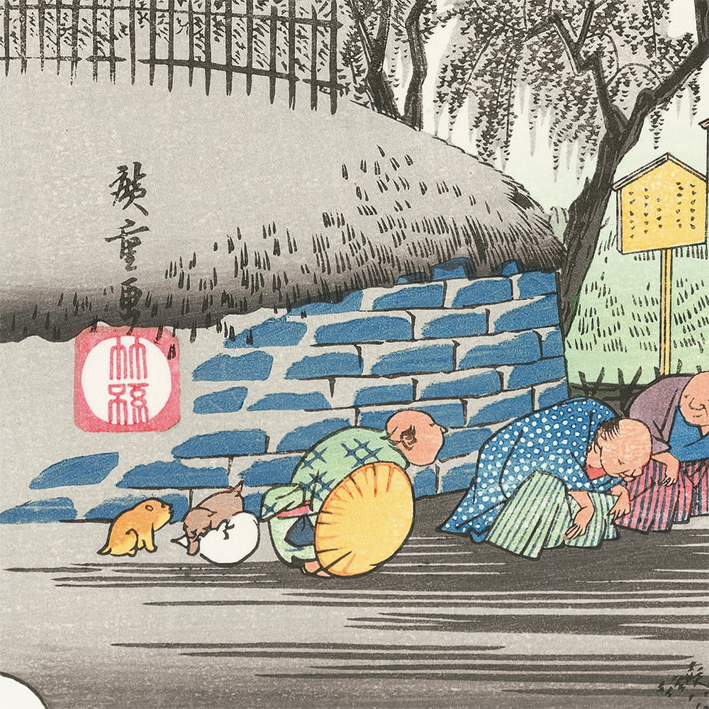 東海道五十三次画集 古法純手摺木版 東海道五十三次