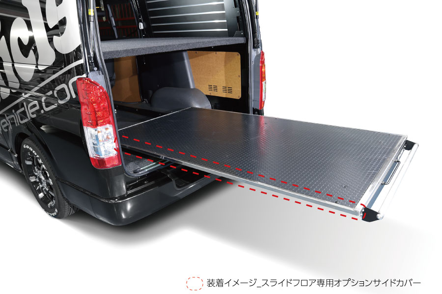 荷室周り商品 - ユーアイビークル