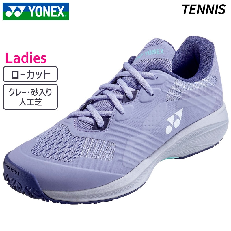 ヨネックス YONEX パワークッション ソニケージ ウィメン GC SHTSCLG