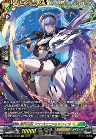 国家(スタンダード),ケテルサンクチュアリ | ヴァンガード通販専門店