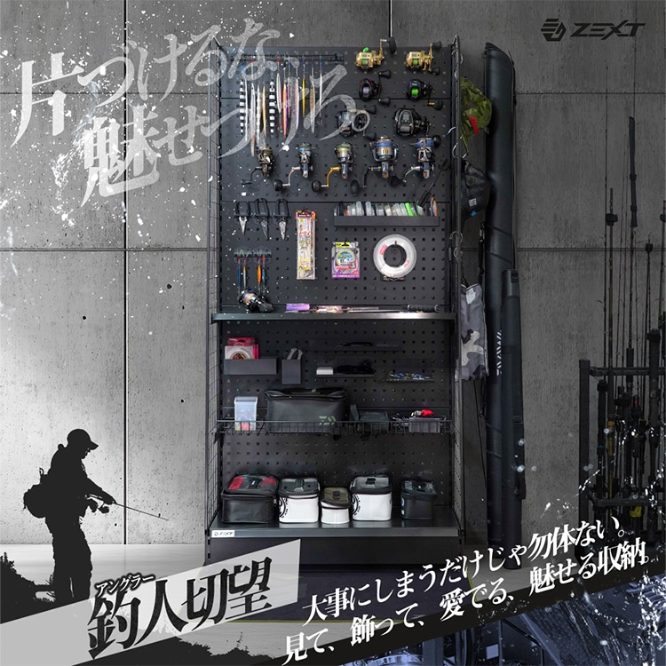 ZEXT フィッシングラックFF90 [ベーシックモデル] リールラック リール