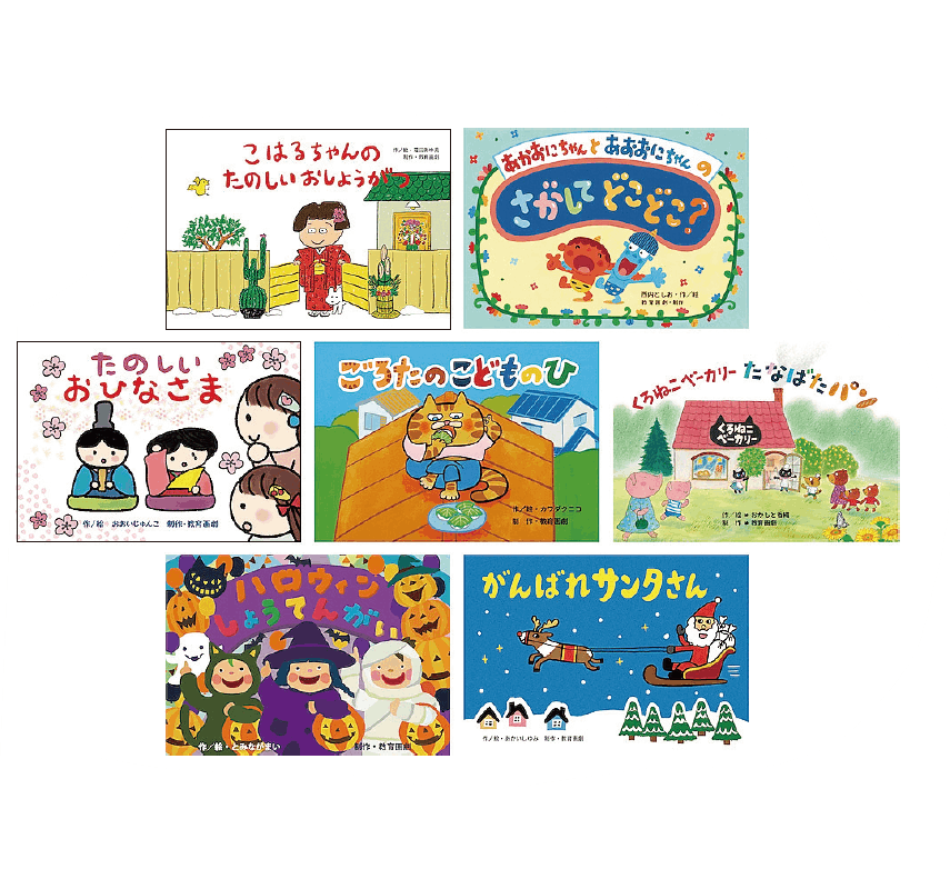 紙芝居 セロひきのゴーシュ | 保育,保育書・絵本,紙芝居 | tool Pad