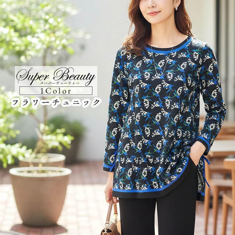 トップス,チュニック - KEI Collection ギャラリービスコンティ