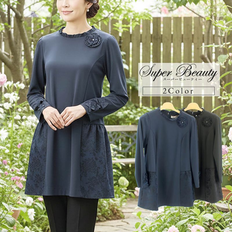 トップス,チュニック - KEI Collection ギャラリービスコンティ