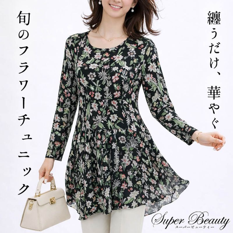 トップス,チュニック - KEI Collection ギャラリービスコンティ