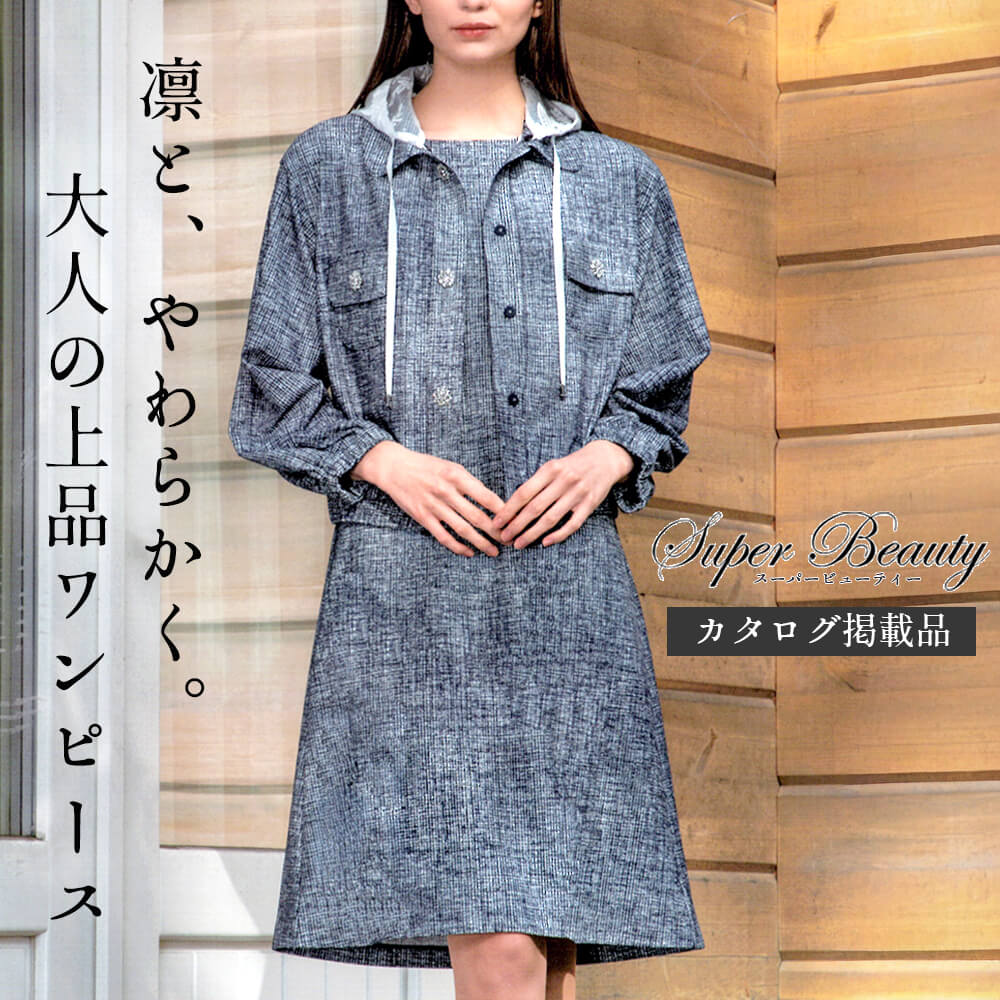 商品一覧 - KEI Collection ギャラリービスコンティ