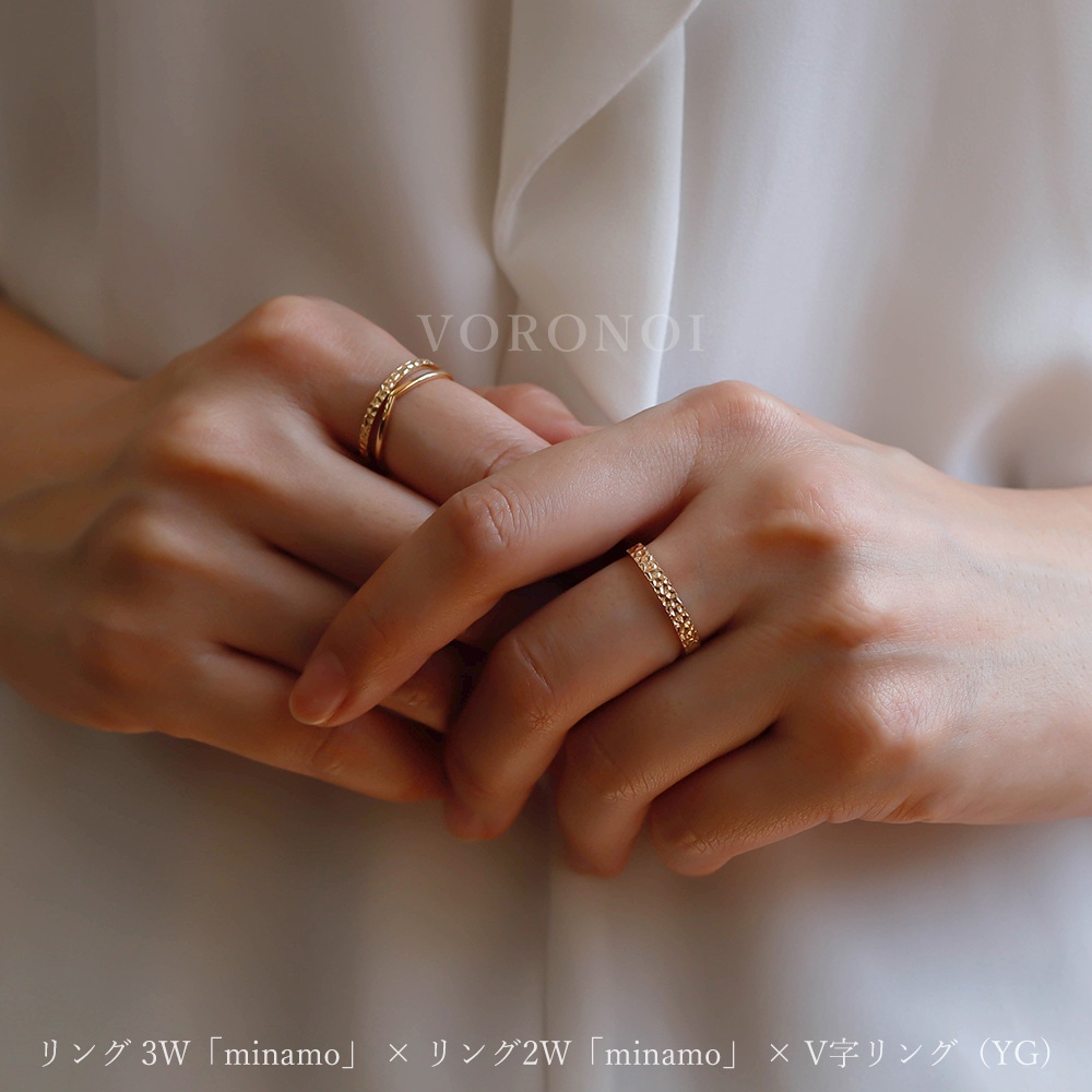 リング 3W × V字リング セット K18