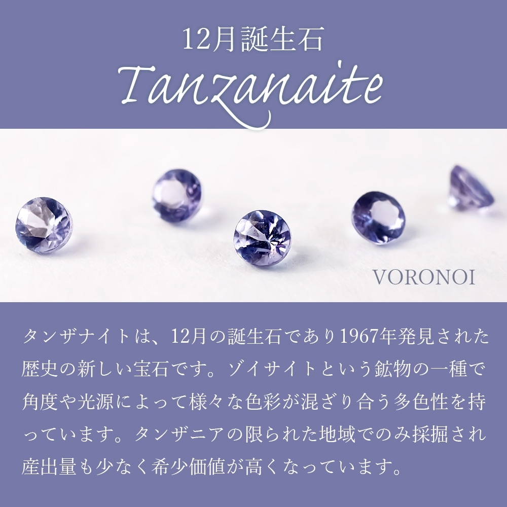 タンザナイト×モアサナイト K10 フルエタニティリング