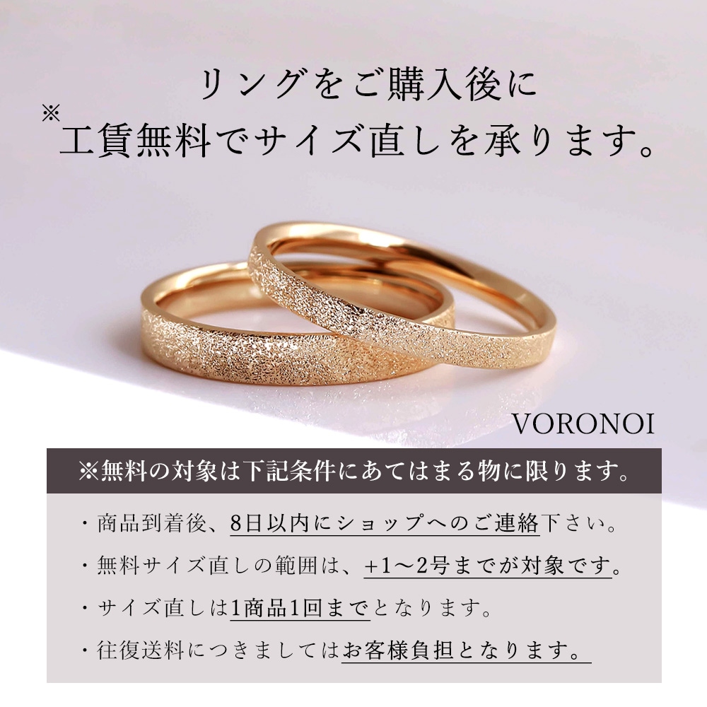 ハートパヴェリング 「minamo」 K10