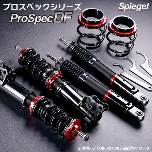 ワゴンR 車高調 MH55S 2WD専用 1年保証 プロスペックDF スズキ