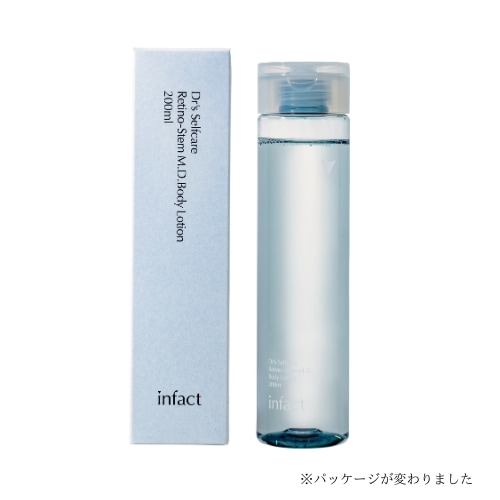 レチノステムMDボディローション Retinostem｜正規通販｜W ライフ