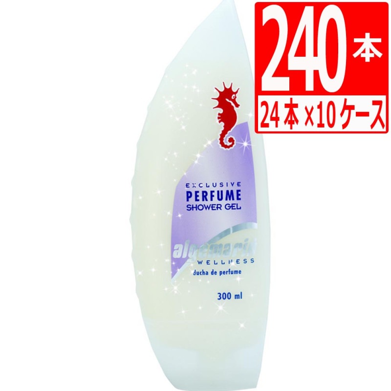 10ケース] アルゲマリン ボディソープ[ パフューム ]300ml×10ケース
