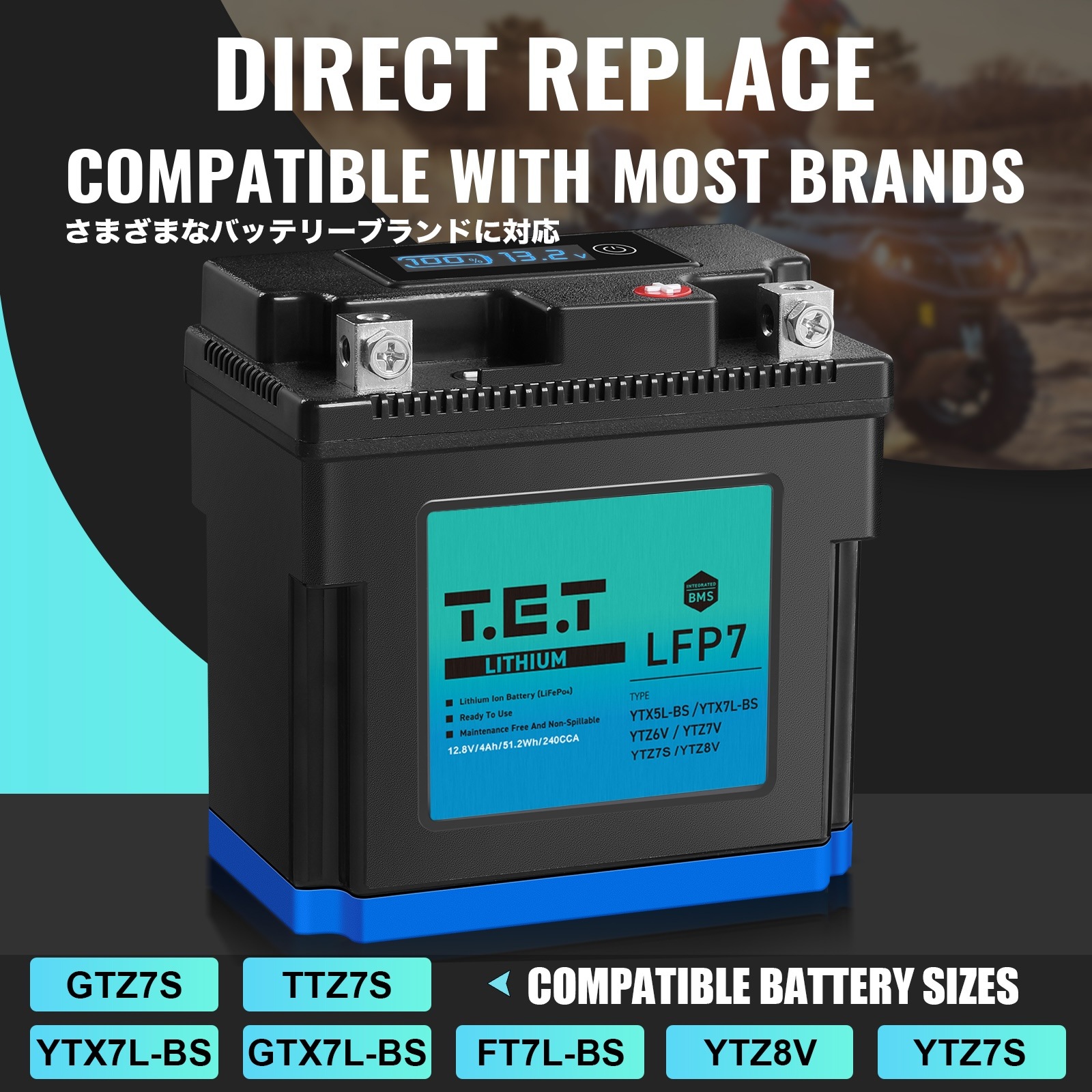 T.E.T LFP7L 超軽量 リチウムイオンバッテリーYTX7L-BS / YTX5L-BS