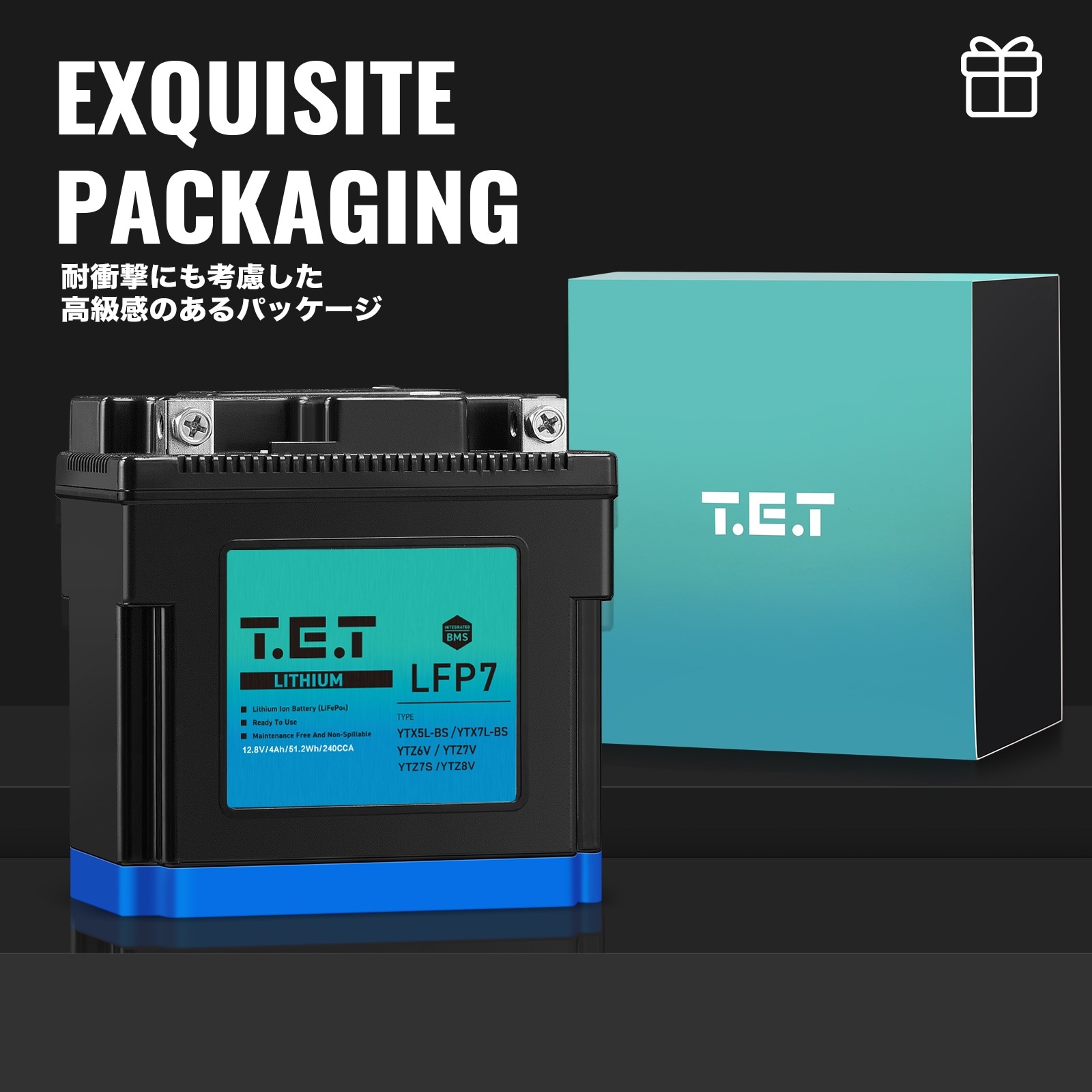 T.E.T LFP7L 超軽量 リチウムイオンバッテリーYTX7L-BS / YTX5L-BS