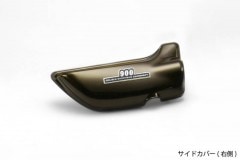 Z1/Z2 '73モデル ＜火の玉＞ サイドカバー (右側) | 車種から,Z1/Z2