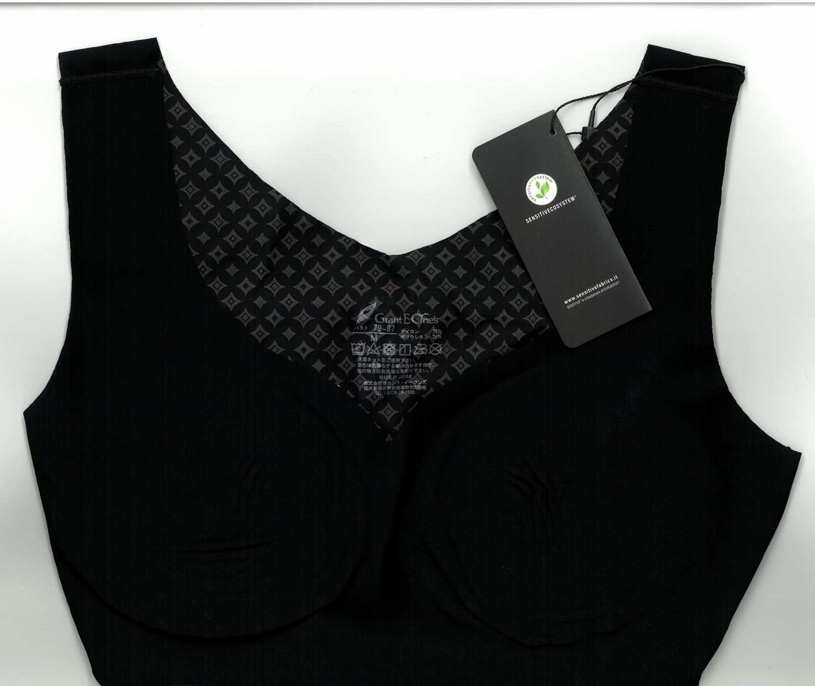 グラントイーワンズ ホルミーブラトップL