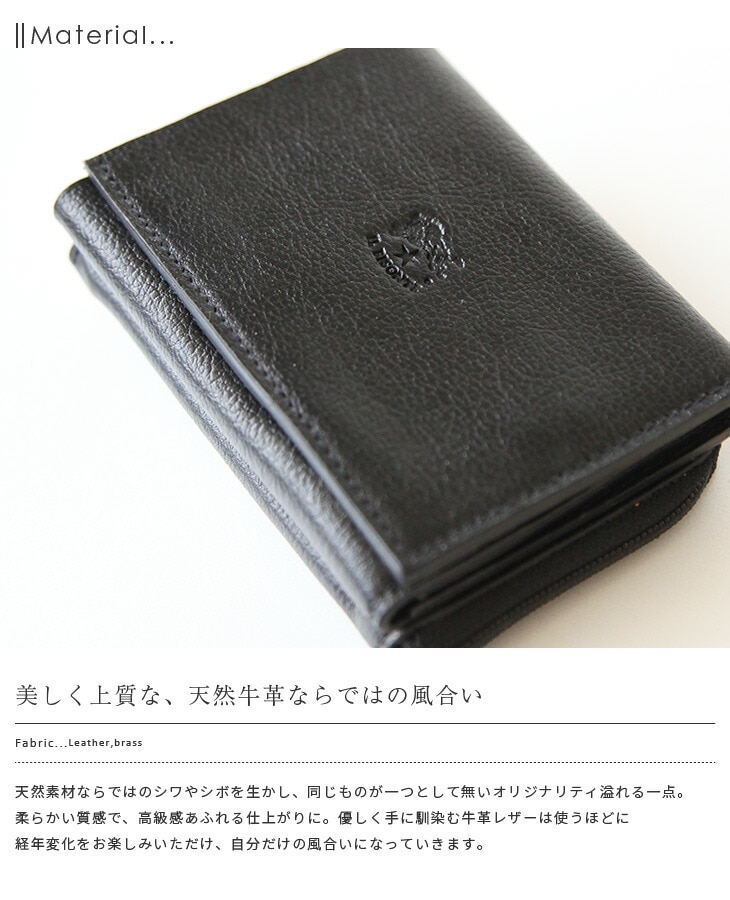 ◇【国内正規販売店】[54192-3-10140]IL BISONTE(イルビゾンテ) 三